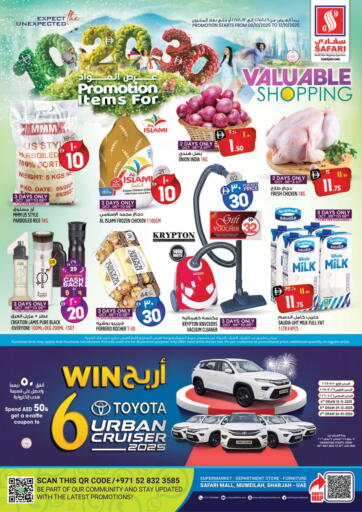Valuable Shopping من سفاري هايبرماركت